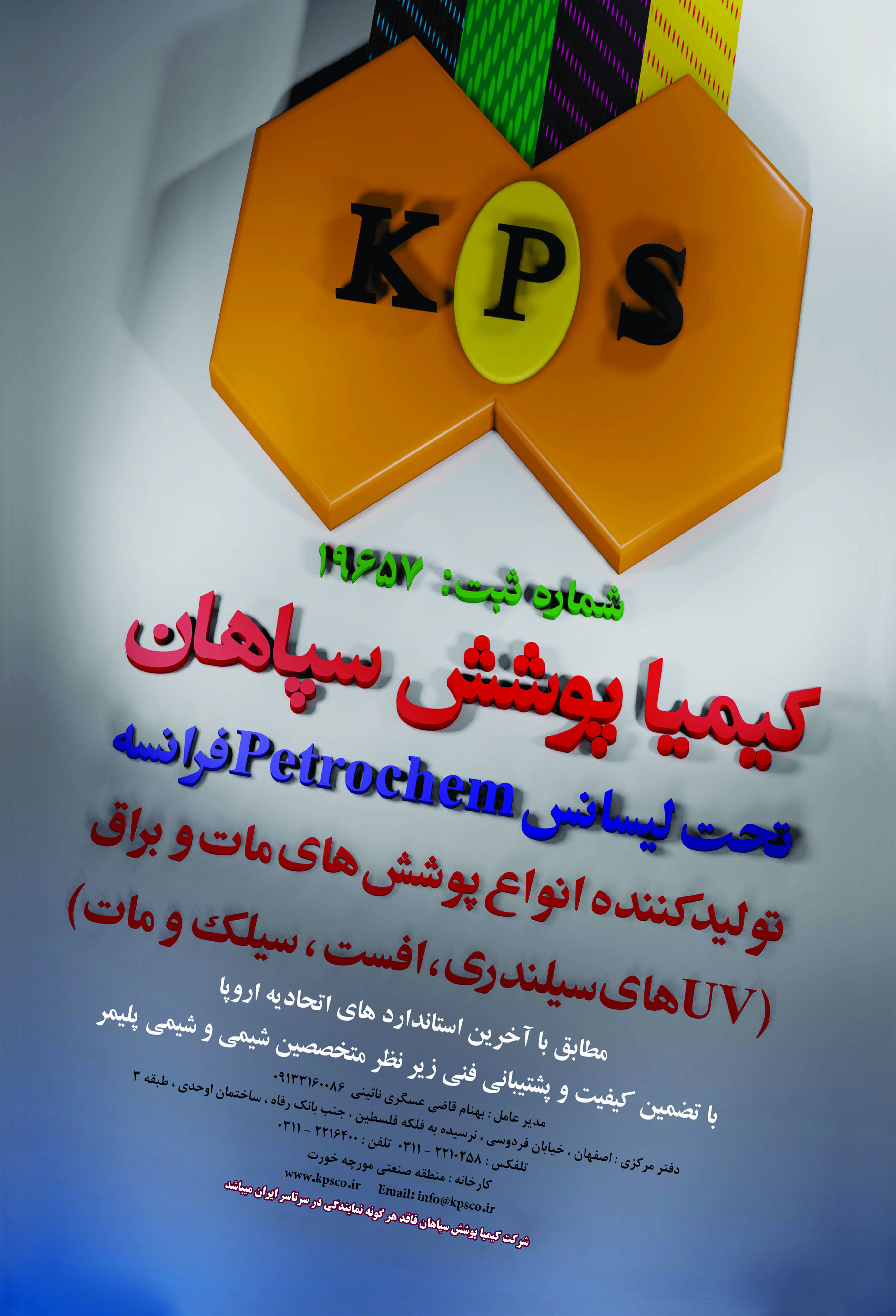 kps